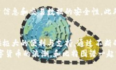 下载比特图谱APP：一步到