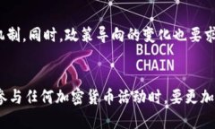   比特矿场APP被下架的五大