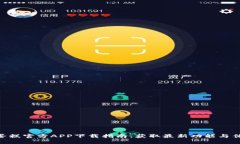 2023年比特蛋糕官方APP下载