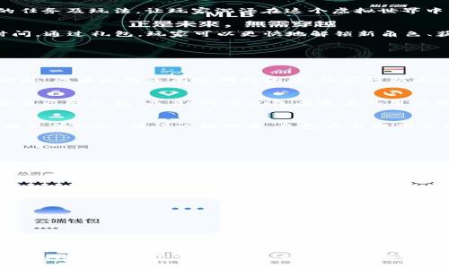   2023年比特大爆炸礼包APP推荐：获取1000 独家奖励秘笈 / 

 guanjianci 比特大爆炸, 礼包, APP, 独家奖励 /guanjianci 

引言
在数字化时代，以区块链和加密货币为背景的应用层出不穷。其中，比特大爆炸作为一款备受用户欢迎的游戏，吸引了大量玩家。为了提升游戏体验，许多玩家都在寻找最优质的礼包APP来获取游戏内奖励。本文将深入探讨“比特大爆炸礼包APP”的推荐，并与大家分享一些获取独家奖励的小技巧。

比特大爆炸背景介绍
比特大爆炸是一款融合了策略、冒险与社交元素的游戏，玩家在游戏中需要通过合理的资源管理与策略安排来击败敌人。游戏内的多样化角色、丰富的任务及玩法，让玩家沉浸在这个虚拟世界中。而礼包系统的引入，则为玩家提供了获取游戏物品的重要途径，使得游戏的乐趣倍增。因此，找到一个功能齐全且界面友好的礼包APP显得尤为重要。

为什么选择礼包APP
在比特大爆炸这类游戏中，礼包得以成为玩家们获取资源的捷径。相比于传统的游戏内购买，使用礼包APP不仅能够节省金钱，还能节省大量的游戏时间。通过礼包，玩家可以更快地解锁新角色、获取珍稀道具，这些都是提升游戏体验的重要因素。此外，许多礼包APP还提供了使用技巧和攻略，帮助玩家更好地融入游戏。

市面上推荐的比特大爆炸礼包APP
在众多的礼包APP中，我们筛选出几款用户反馈较好的应用，值得玩家们关注：

h41. 忍者礼包/h4
这款APP以其简洁的界面和强大的功能受到玩家的喜爱。用户只需注册账号，就能快速获取比特大爆炸的独家礼包，其中包括金币、钻石等稀缺资源。此外，忍者礼包还有定期的活动，玩家可以通过参与这些活动获得更多奖励。

h42. 战斗礼包/h4
战斗礼包则侧重于为玩家提供最全面的礼包信息。其功能不仅限于比特大爆炸，涉及到多个热门游戏。用户可以根据自己的需求进行筛选，找到最适合自己的礼包。而且，战斗礼包有完善的用户评价系统，玩家可以参考其他用户的使用体验，选择最优质的礼包领取。

h43. 礼包大全/h4
这款APP可能在用户数量上并不算最多，但是在礼包更新频率上却是行业领先。礼包大全的特点在于及时更新，确保玩家不会错过任何一次获取稀有奖品的机会。值得一提的是，礼包大全提供了非常实用的攻略和心得，帮助新手玩家更快上手游戏。

如何选择合适的礼包APP
面对众多的礼包APP，选择最适合自己的应用并不容易。以下几点建议可能对你有所帮助：
- **用户评价**：在选择APP时，可以通过各大应用市场查看用户评论，确保选择的是一款口碑良好的应用。
- **功能体验**：尽量选择那些界面友好、操作简单的APP，这样即使是新手也能迅速上手。
- **礼包更新频率**：一个好的礼包APP需要及时更新，以保证用户可以获取最新的礼包和信息。
- **社区互动**：如果APP有社区功能，可以让玩家之间进行交流分享，这将极大丰富用户体验。

如何最大化利用礼包
获取礼包只是第一步，如何最大化利用礼包才是真正的技巧。以下是一些建议：
- **优先使用稀缺资源**：在游戏中，某些资源的稀缺性会影响游戏策略。使用礼包可优先补充这些稀缺资源，从而占据战斗优势。
- **结合游戏活动进行使用**：比特大爆炸经常会有特别活动，参与活动时使用礼包中的资源效果会更显著，甚至能获得额外的奖励。
- **了解角色特性**：礼包内可能包含多种道具，了解自己角色的特性，合理配置这些道具，能增强战斗力，提高游戏胜率。

总结与展望
比特大爆炸礼包APP的开发推动了游戏内活动的丰富性和多样性。尽管市面上有许多选择，但玩家在选择时应根据自身需求，结合用户评价与功能体验。希望通过本文的分享，能帮助更多玩家找到适合自己的礼包APP，并在比特大爆炸中取得更大的成就。
随着2023年的不断深入，我们期待各个礼包APP能够推出更多精彩活动，满足玩家的需求。未来，玩家获取游戏资源的方式将更加多样化，愿大家在比特大爆炸的世界中，玩得开心，胜利不断！