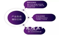区块链P2P：深入解析点对