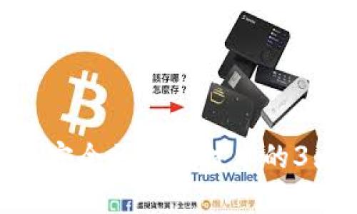 2023年深入解析：数据安全区块链技术的3大核心优势与应用实例