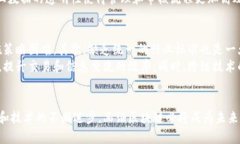 函证区块链是与区块链技