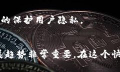 区块链的概念及特征解析