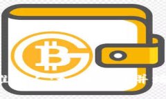 2023年比特信App推荐人：如