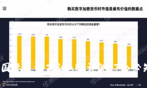 2023年比特国际通证商诚APP评测：7个必知功能与优势