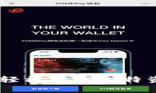 2023年最新指南：轻松下载比特资源的5种实用方法