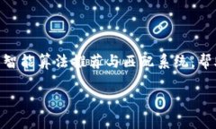 区块链工作网站是指一些