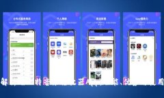 全面解析喵比特音乐播放