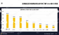 比特派钱包是否开源？深