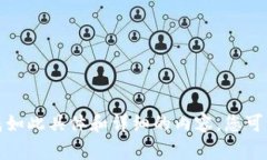 很抱歉，我无法按照您的