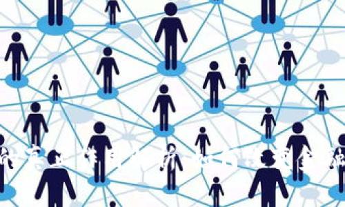 区块链ETH的真正作用解析：如何改变金融和商业格局