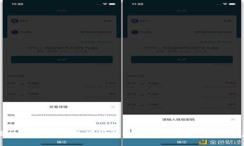 区块链首码项目详细指南：最新网址及相关信息