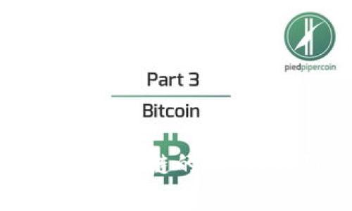 深入探讨元宇宙与区块链的概念、作用及其未来发展