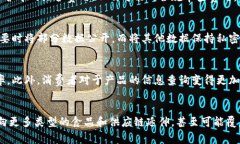 区块链安全食品是一个逐