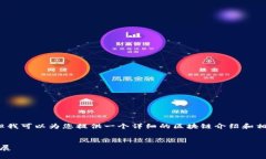 很抱歉，您的请求超出了