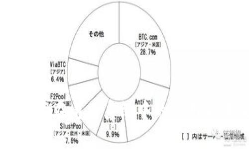 区块链技术在电力系统中的应用与未来展望
