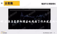 区块链技术作为一种创新