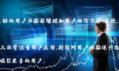 比特儿交易所APP图标设计