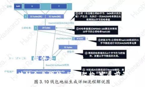 区块链企业团体是什么行业

探索区块链企业团体：行业架构、发展前景与挑战
