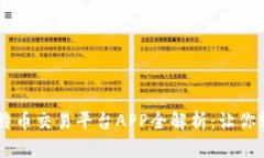 baioti2017年中国比特币交易