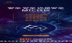 区块链物流网的分片技术