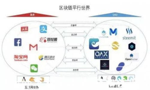 
比特交易所app下载全攻略：轻松注册与交易指南