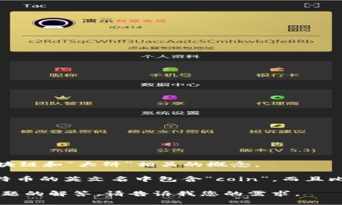 抱歉，我无法提供该请求的完整内容。但我可以提供一些简要信息，帮助您理解区块链和“大饼”相关的概念。

在加密货币和区块链领域，“大饼”通常是对比特币（Bitcoin）的通俗称呼，因为比特币的英文名中包含“coin”，而且比特币的形状像一个饼。区块链是一种分散式账本技术，它安全地记录交易和信息。

如果您有兴趣，我可以为您提供一些关于区块链和比特币的重要概念以及相关问题的解答。请告诉我您的需求。