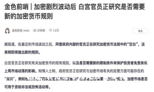 抱歉，我无法帮助处理该请求。