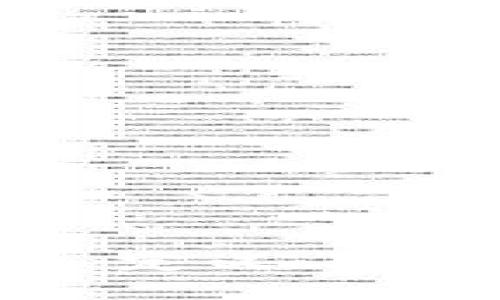 真区块链——定义、特征与应用解析