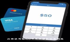 比特派钱包app下载地址和