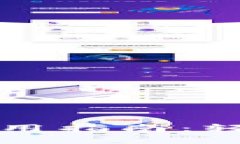 比特派钱包苹果版使用指