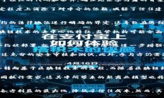   永久合约区块链：深入解