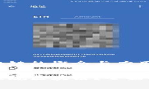 章节区正规区块链的概念与应用解析

什么是章贡区正规区块链？全面解析及应用前景