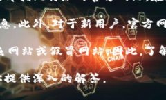 比特派（Bitpie）是一款流