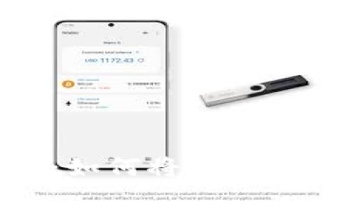 数据云与区块链的关系解析：如何将这两种技术融合以推动数字化转型
