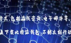 bitmap![CDATA[比特派钱包ap