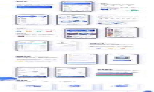 深入了解波比全景区块链：功能、应用及未来展望