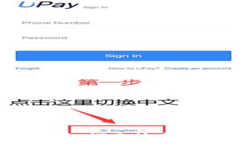 区块链机械图集：探索技术与设计的交汇点