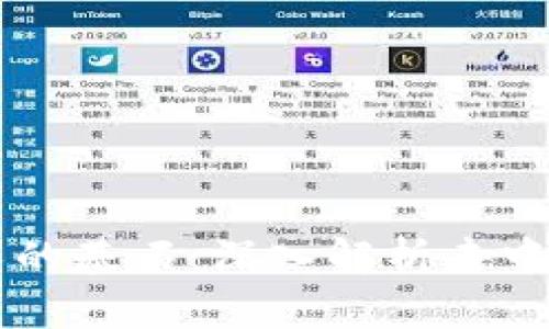 区块链技术的基石：深入解析去中心化的未来