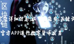 由于它需要提供2700个字的