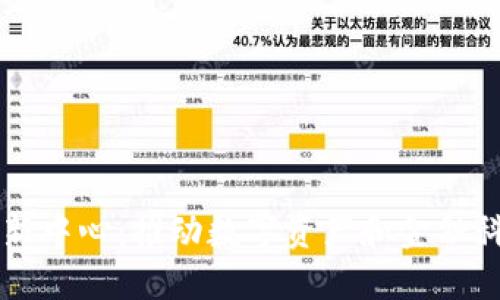 揭秘英国区块链创新中心：推动数字资产和金融科技发展的核心平台