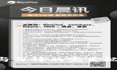 比特派App与刀锋的完美配