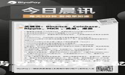 比特派App与刀锋的完美配合使用指南