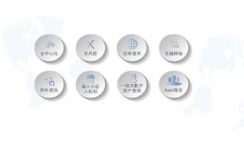 全面解读区块链大米：未来农业的数字化新方向
