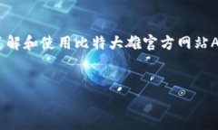 由于无法提供具体的内容