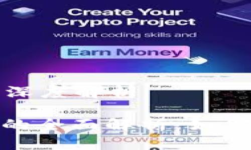 区块链货款业务的深度解析

: 区块链货款业务的全面解析：如何改变传统金融生态