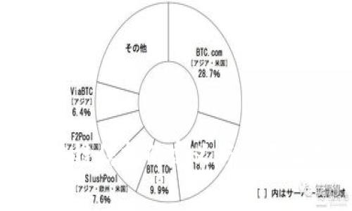 区块链信托的定义与应用解析