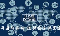 在这里使用比特儿APP资金