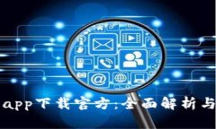 比特小鹿app下载官方：全